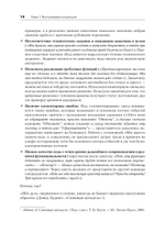 Путь 1С-разработки. Не спеша, эффективно и правильно