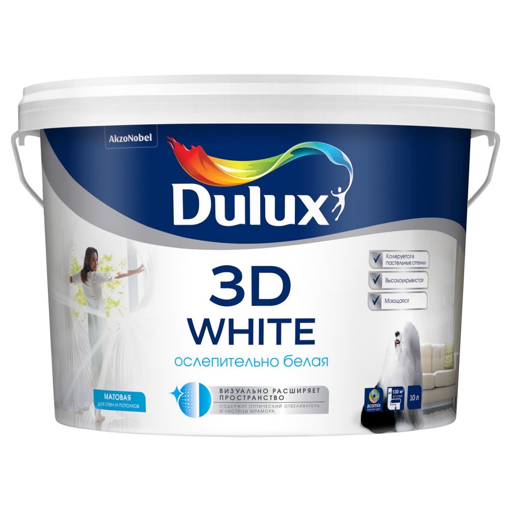 Dulux 3D White / Дюлакс 3Д ослепительно белая краска с частицами мрамора –  купить за 1900 руб | Декоративные штукатурки, декоративные краски,  микроцемент, жидкий металл в наличии.