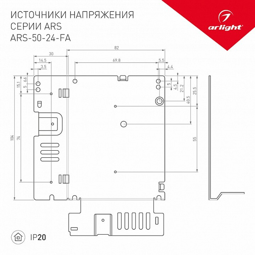 Блок питания Arlight 027325(1)