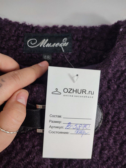 Пальто Миледи теплое 48 размер