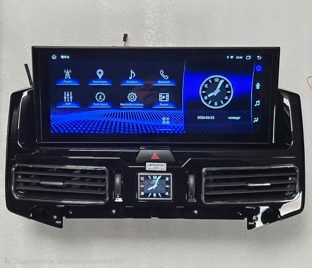 штатная магнитола для TOYOTA LAND CRUISER 200 2016+ TOP KUBERG SL-3923