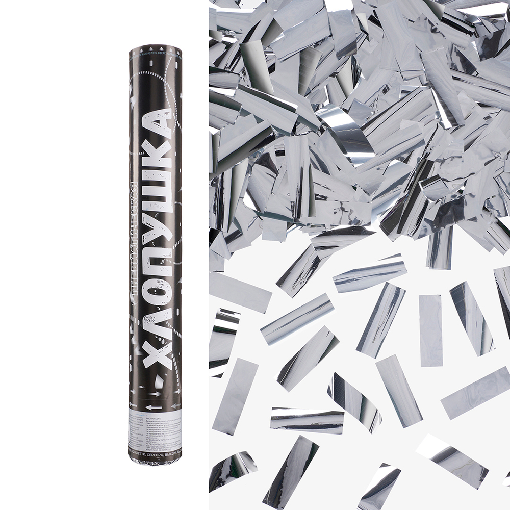 Пневмохлопушка (16/40 см), Прямоугольники фольга, Серебро, Металлик, 1 шт.