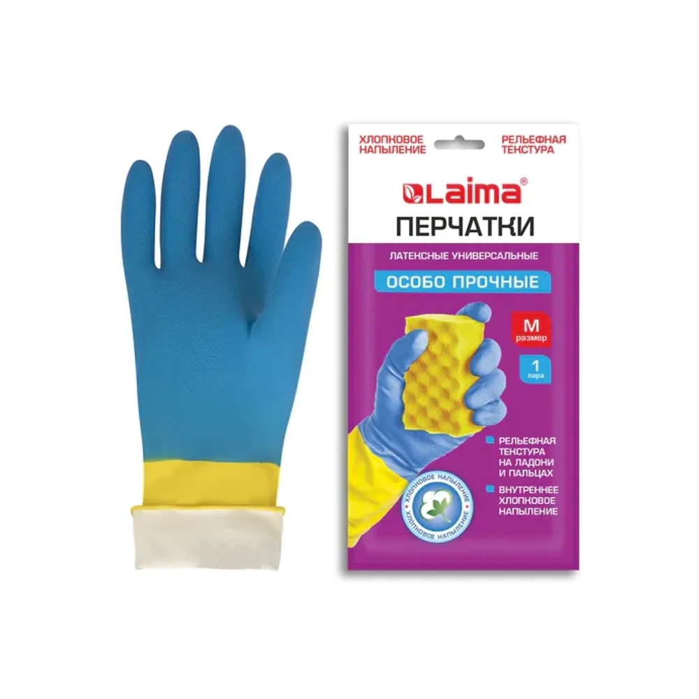 Перчатки резиновые латекс с х/б напыл. LAIMA "БИКОЛОР", сине-желтые, ОСОБО ПРОЧНЫЕ размер М