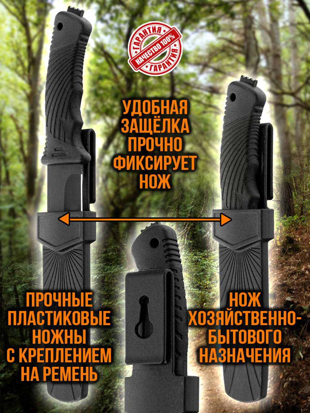 Нож туристический разделочный с фиксированным лезвием 120мм и стеклобоем/в ножнах.