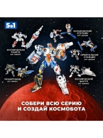 Конструктор «Космическая ракета», 2 в 1, 357 деталей