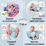 Romana Airpool MAX Детский сухой бассейн (серый с розовыми шариками)