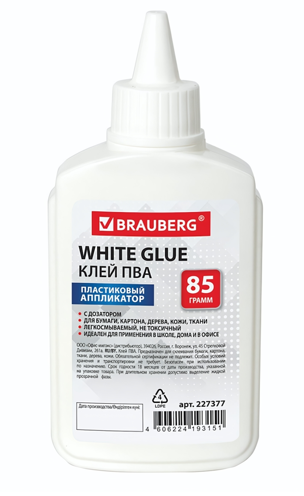 Клей ПВА 85г. бумага, картон, дерево (BRAUBERG)