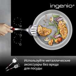 Набор посуды для приготовления Tefal Ingenio Emotion L8968S04 8 предметов