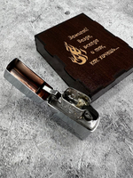 Зажигалка подарочная бензиновая Поздравление