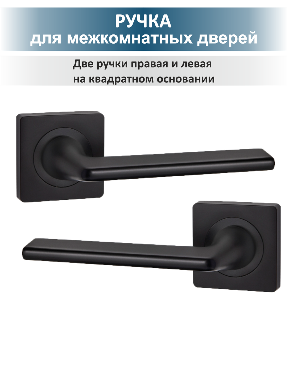 Комплект дверной фурнитуры с сантехнической защелкой TREND