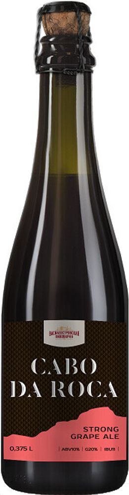 Пиво Василеостровское Кабо Да Рока Крепкий Виноградный Эль / Cabo Da Roca Strong Grape Ale 0.375л - 6шт