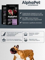 Сухой корм для взрослых собак средних пород с чувствительным пищеварением AlphaPet Superpremium с бараниной и потрошками, 12 кг