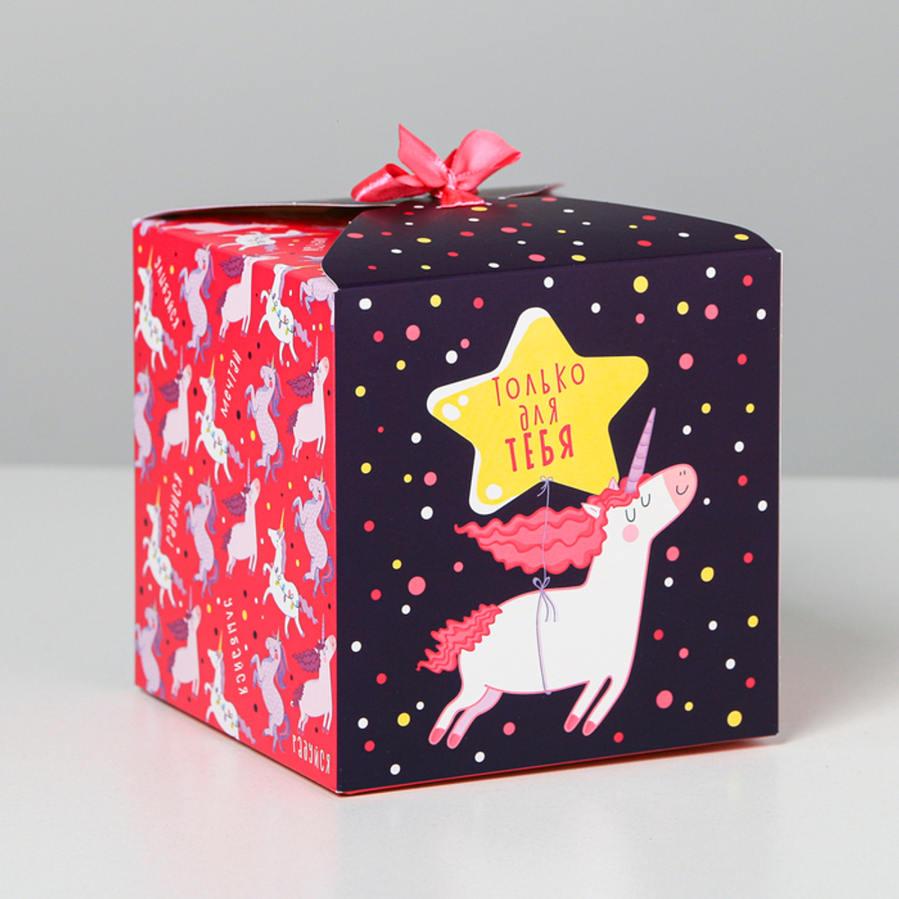 Коробка складная «Сюрприз», 12 × 12 × 12 см