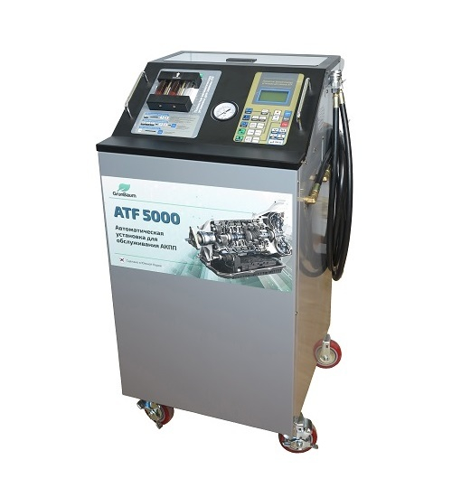 Автоматическая установка GrunBaum ATF5000 для промывки и замены масла в АКПП
