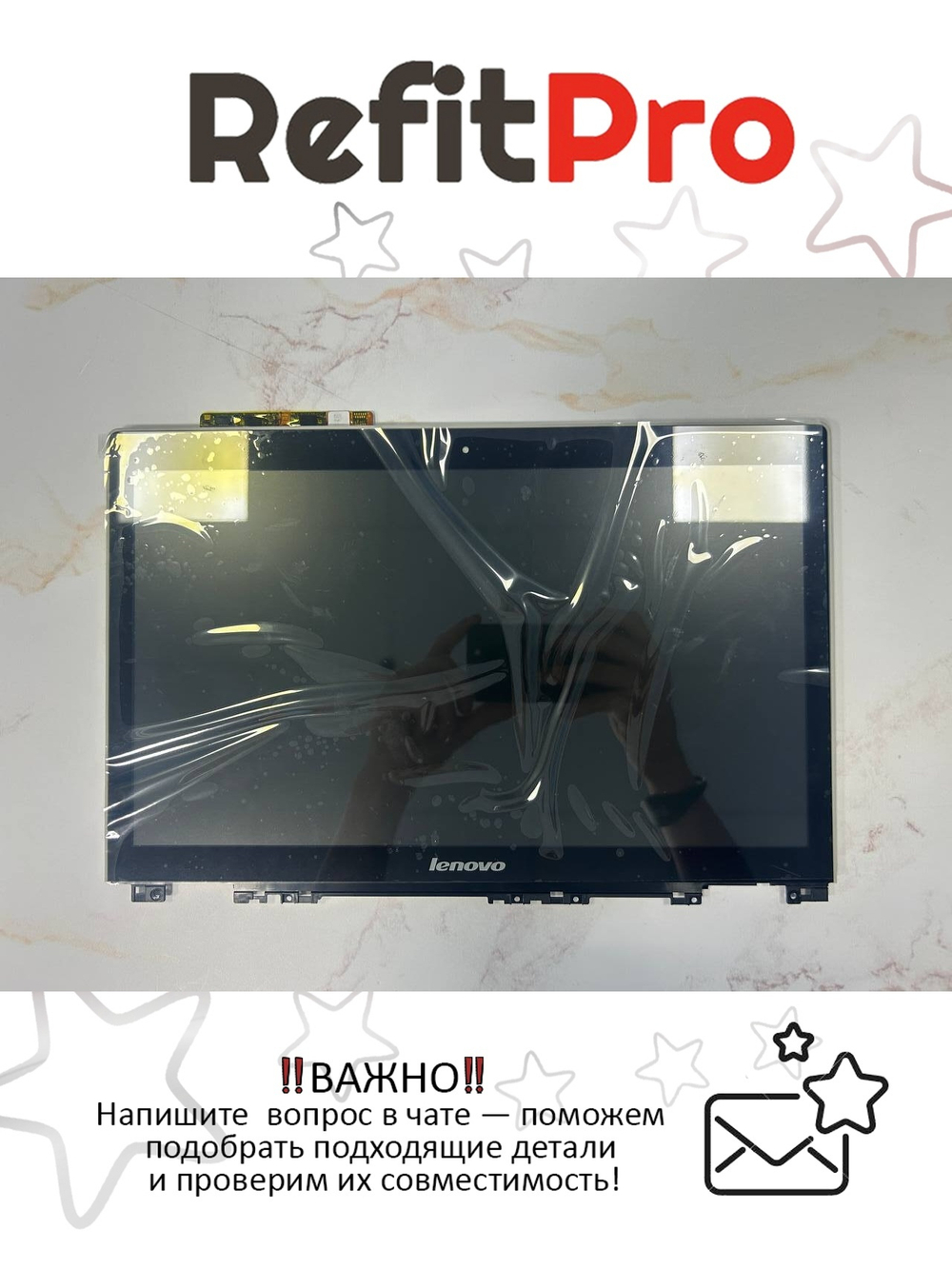 Матрица (модуль) для ноутбука Lenovo U430t 14" B140RTN03.2, TouchScreen, цвет серебро(90400155), оригинал