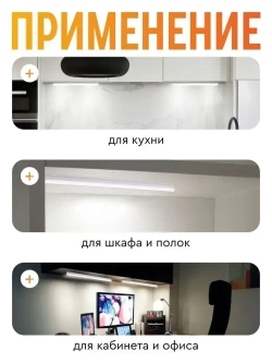 Светильник линейный светодиодный Т5 СТАРТ 16Вт 4000К 120 см для кухни