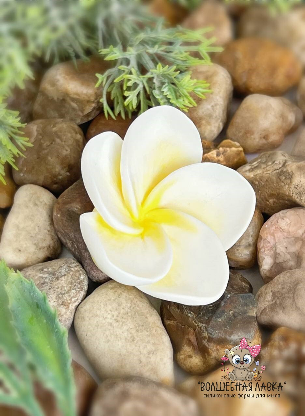Силиконовая форма Плюмерия