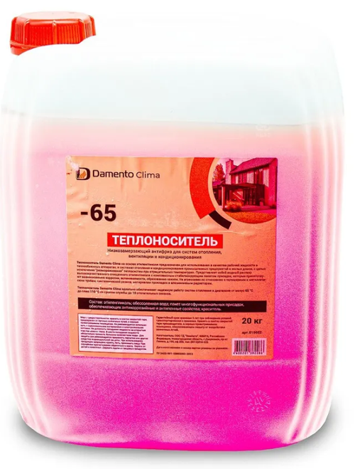 Теплоноситель Даменто Клима -65 Канистра 20КГ (этиленгликоль)