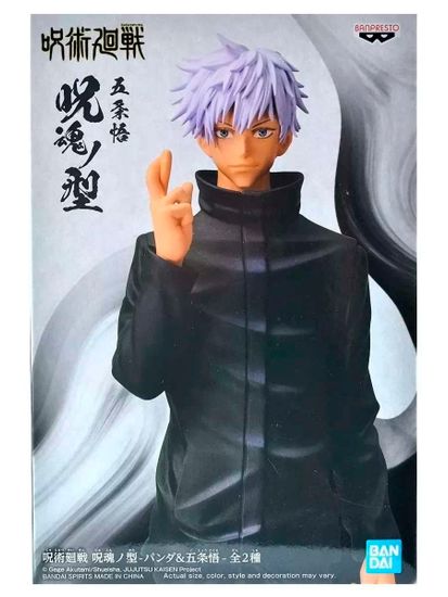 Фигурка Аниме Магическая Битва Сатору Годжо 17см BP18730P
