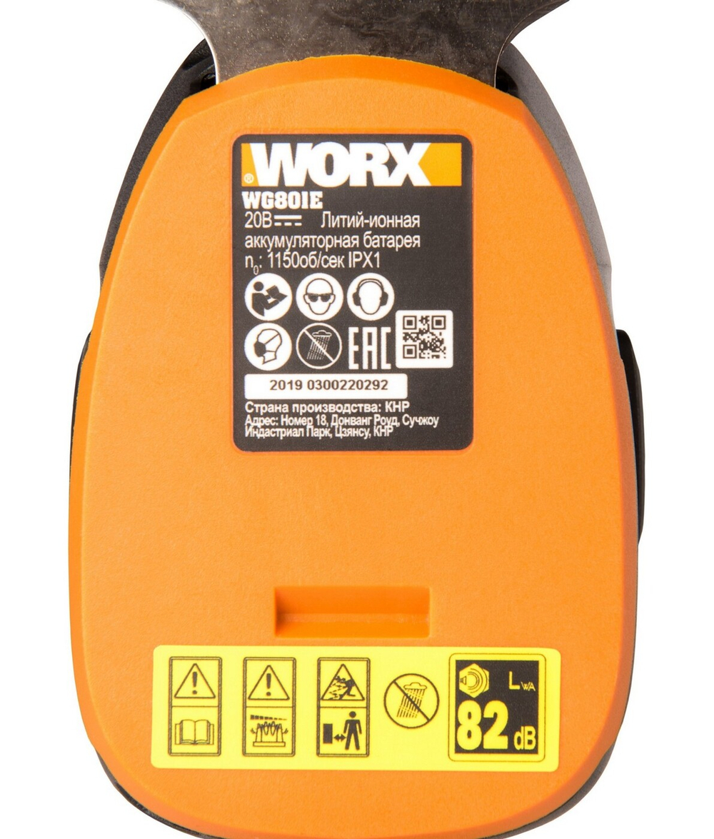 Ножницы для стрижки травы и кустарников аккумуляторные WORX WG801E