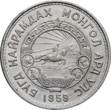 15 менге (мунгу) 1959 Монголия