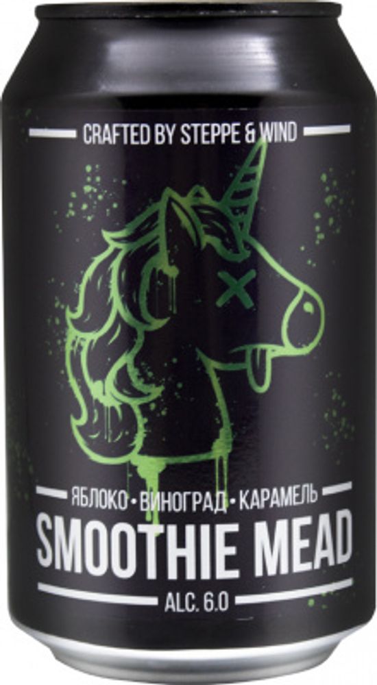 Медовуха Степь И Ветер Смузи Мид: Яблоко, Виноград, Карамель / Mead Steppe &amp; Wind Smoothie Mead: Apple, Grape, Caramelised Honey 0.33л - 10шт