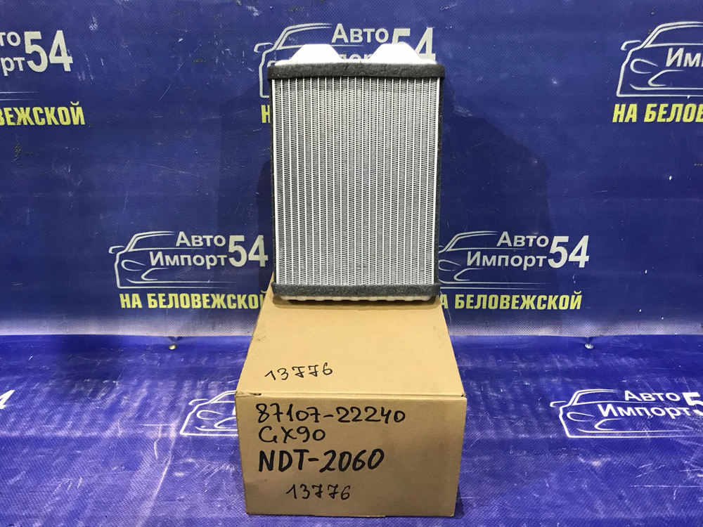 Радиатор печки TOYOTA MARK 2 1992-2000