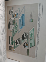 Большая Советская Энциклопедия, в 51 томе. Том 45