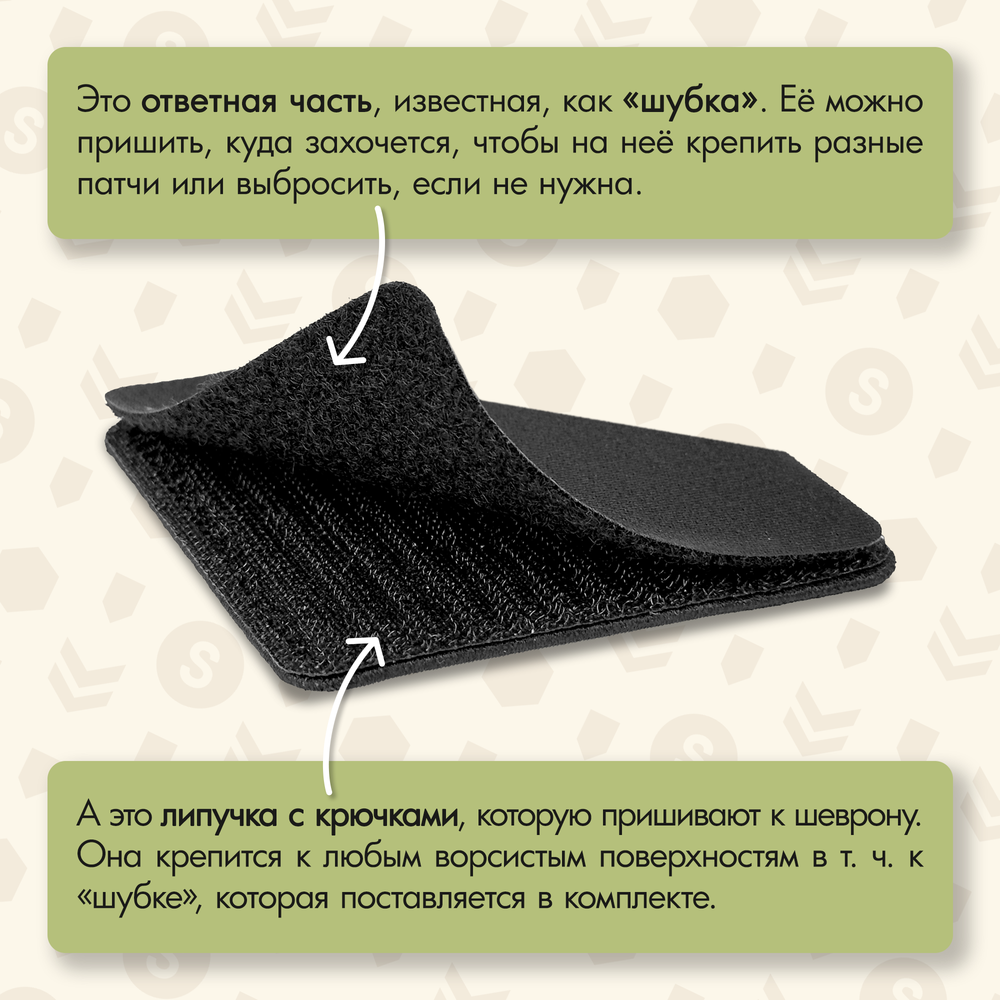 Нашивка на одежду, патч, шеврон на липучке "Знак Супермена" 8,5х6,2 см