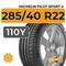Michelin Pilot Sport 4 SUV 285/40 R22 110Y XL