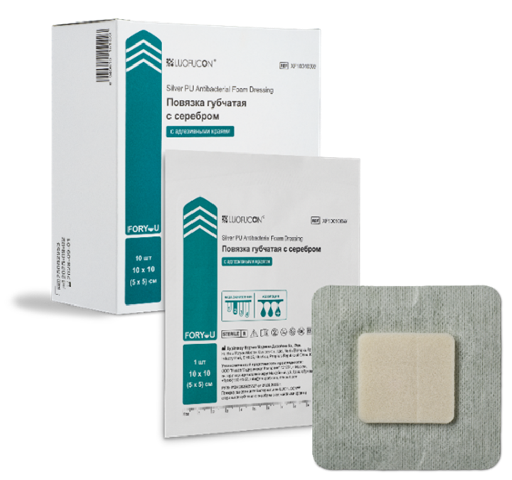 Foryou LUOFUCON Повязка губчатая с серебром с адгезивными краями
