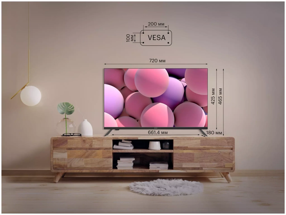 Телевизор KIVI 32" 32H740NB