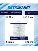 Веревка полиамидная 4,0 мм,тест 360 кгс,20 м,еврокарточка