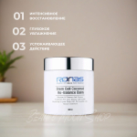 Ronas Восстанавливающий крем бальзам с растительными стволовыми клетками-Stem Cell Coconut Re-Balance Balm, 100 мл