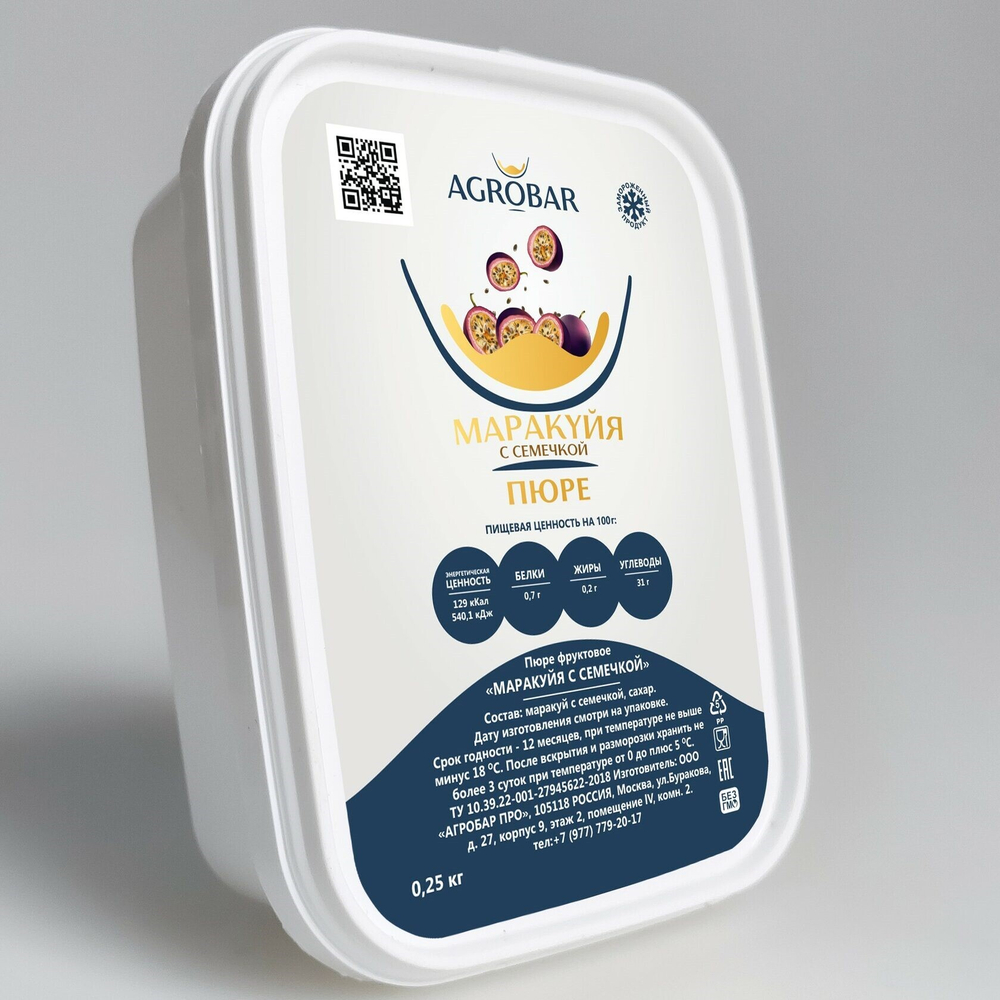 Пюре замороженное Агробар Маракуйя С СЕМЕЧКОЙ, 250 гр