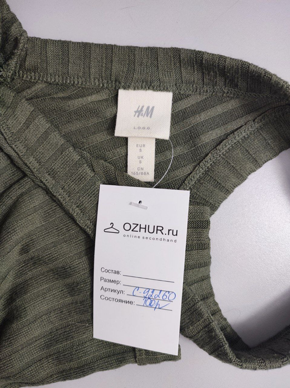 Платье H&M обтягивающее 44 размер