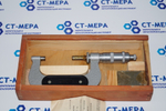 Микрометр МК-75 (50-75мм.) ц/д 0.01мм. Кл.2. с хранения СССР ГОСТ 6507-90