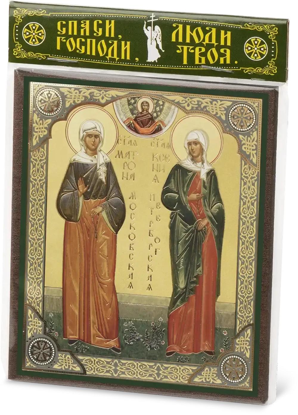 Икона "Матрона Московская и Ксения Петербургская" 10х12 на МДФ-6