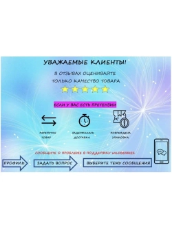 Шорты летние