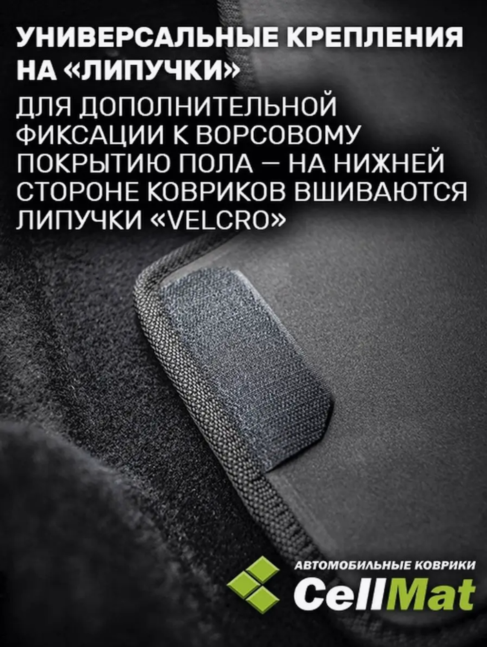 Коврики в салон Toyota Land Cruiser Prado 150