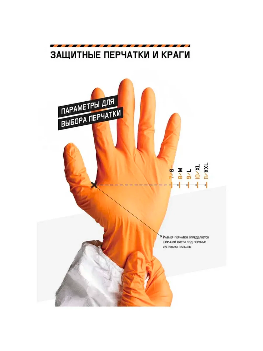 Краги сварщика с подкладкой Jeta Safety ПРЕМИУМ р. XL/10