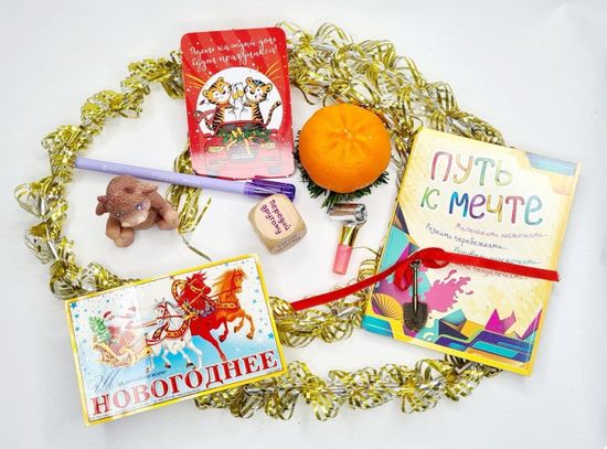 Новогодний подарочный набор "Встреча", 10 предметов