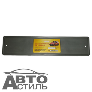 Рамка под номер СИЛИКОН серая 726991с