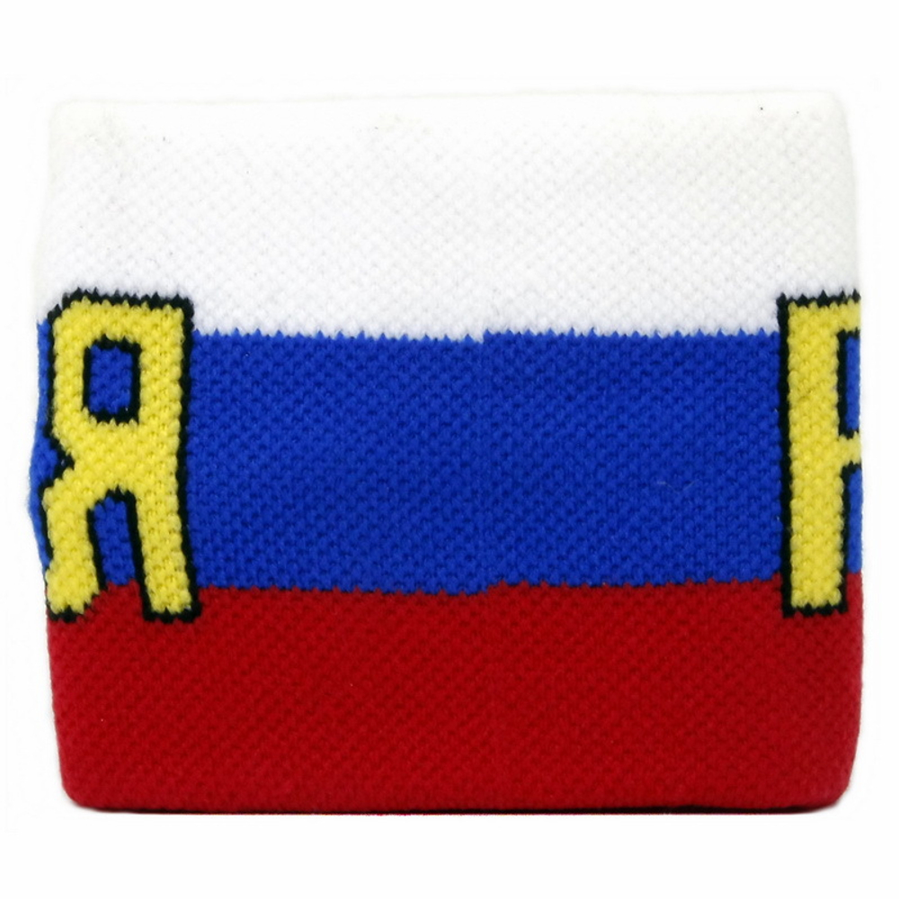 Напульсник Флаг России с надписью