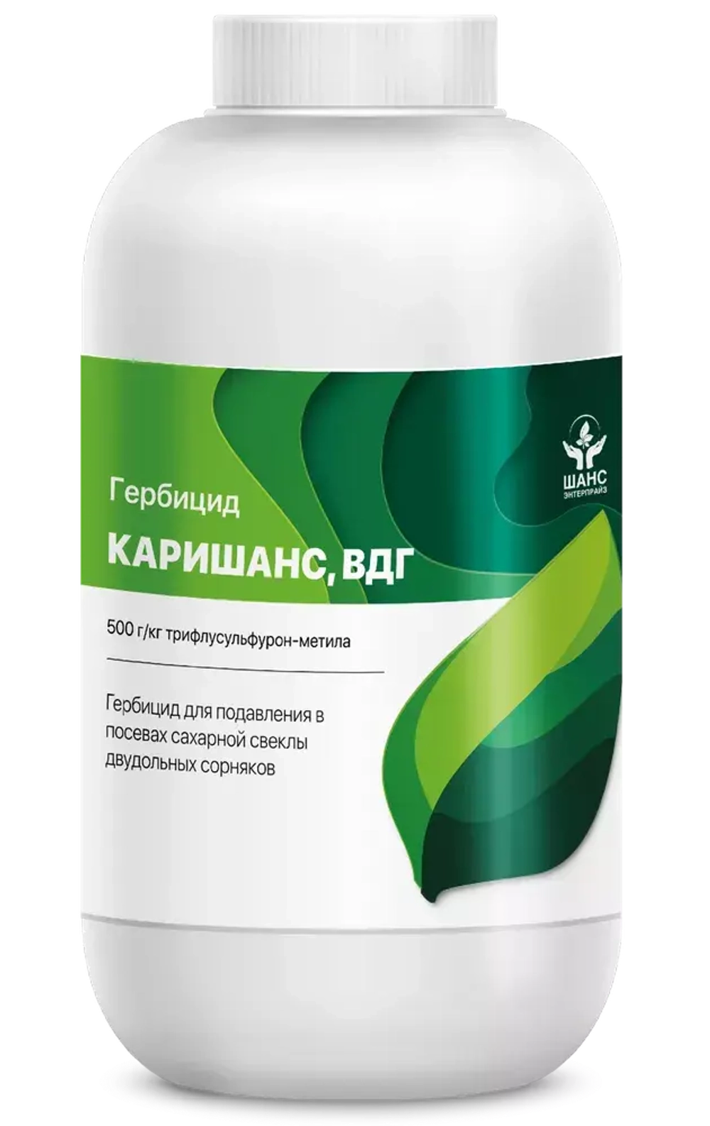 Каришанс, ВДГ(500 г/кг)