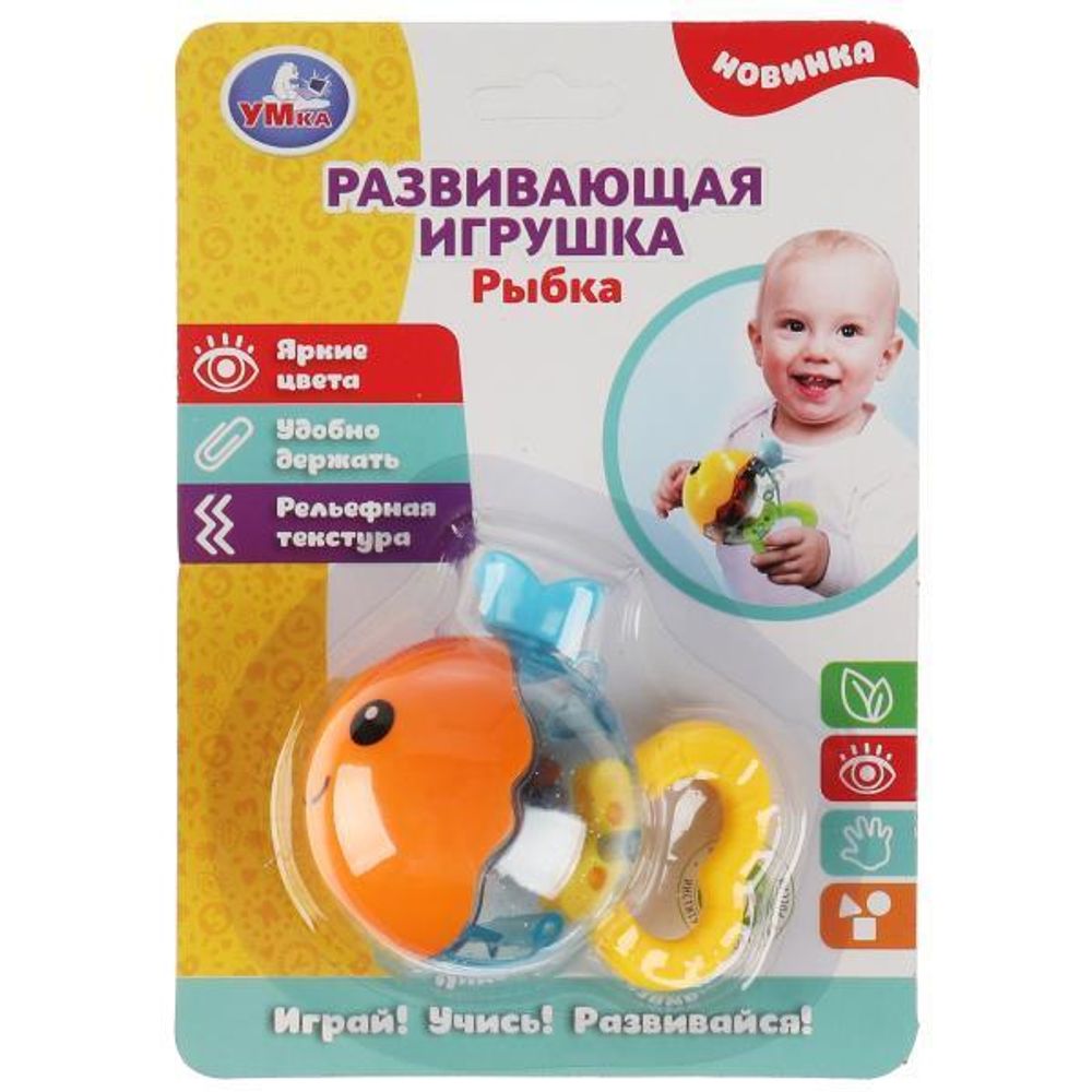 Погремушка &quot;Рыбка&quot; блистер 1602M121-R (Умка)