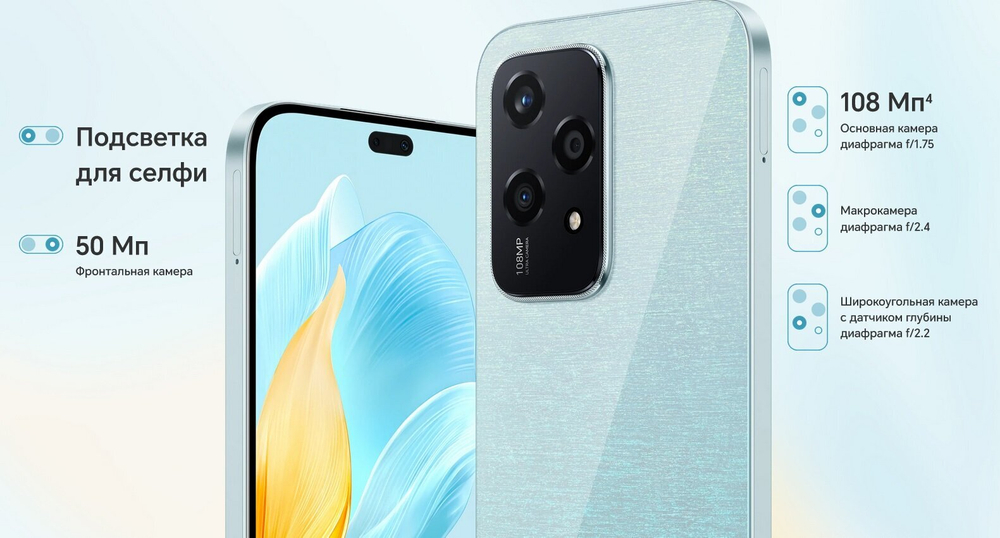 Смартфон HONOR 200 Lite 8/256 ГБ Global для РФ, Dual nano SIM, Cyan Lake