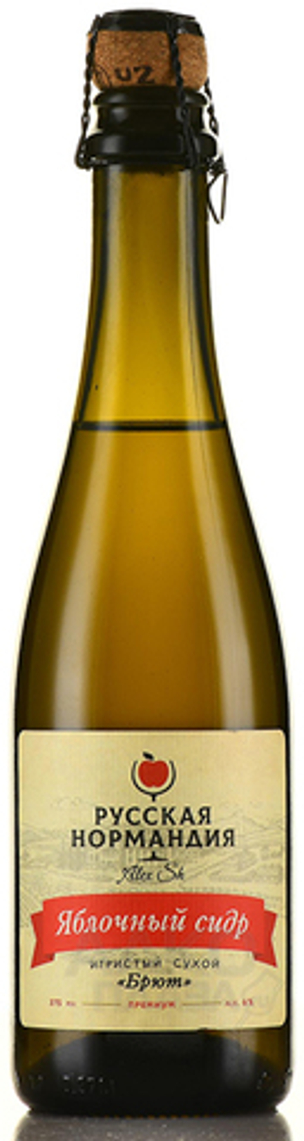 Сидр Русская Нормандия Брют 2022 / Cider Russkaya Normandiya Brut 2022 0.375 - стекло
