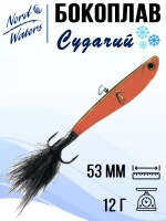 Балансир ECOPRO Судачий