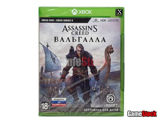 Xbox One/Series X Assassin's Creed: Valhalla (Вальгалла) (Новый, Полностью на русском языке)